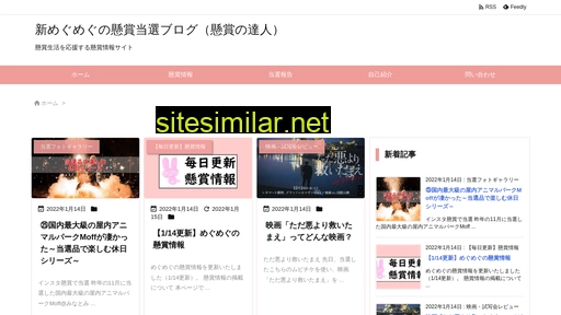 kensyo-blog.com alternative sites