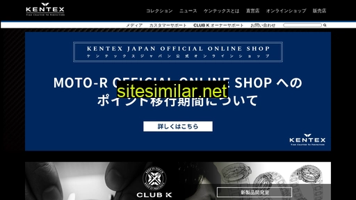 Kentex-jp similar sites