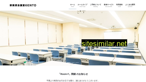 kento-kaigi.com alternative sites