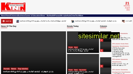 Keralanewsnetwork similar sites