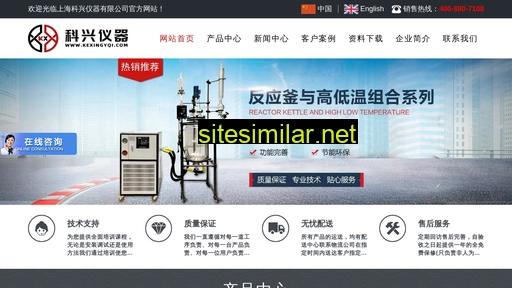 Kexingyiqi similar sites