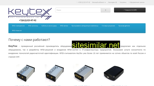 keytex.com alternative sites