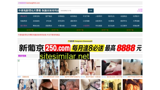 kezhang0531.com alternative sites