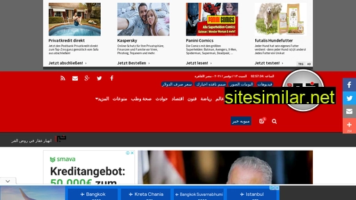 khabarmasr.com alternative sites