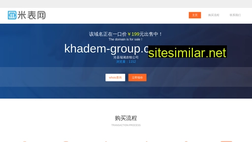 Khadem-group similar sites