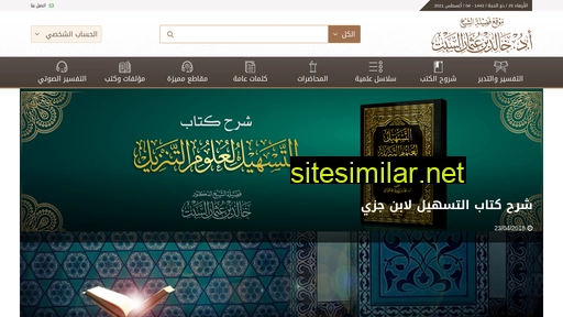 khaledalsabt.com alternative sites