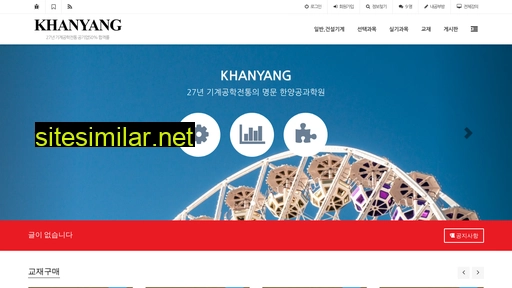 khanyang.com alternative sites