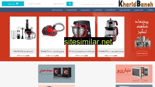 kharidbaneh.com alternative sites