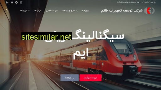 khatamco.com alternative sites