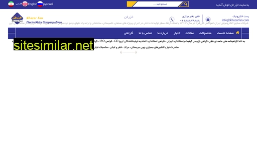 khazarfan.com alternative sites