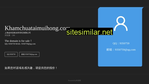 khamchuataimuihong.com alternative sites