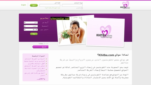 khitba.com alternative sites