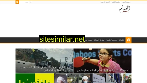 khiyam.com alternative sites