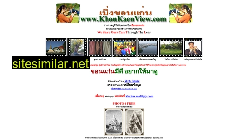 khonkaenview.com alternative sites