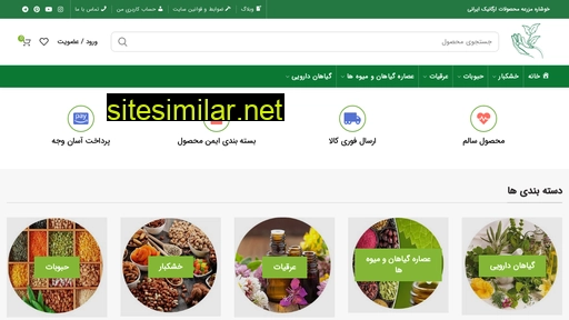 khoshareh.com alternative sites