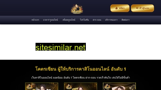 khotsian.com alternative sites