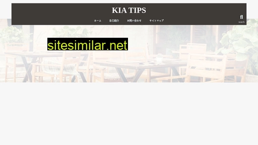 kia-tips.com alternative sites