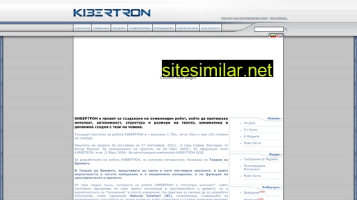 kibertron.com alternative sites