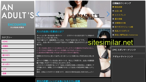 kichijoji-seitai.com alternative sites