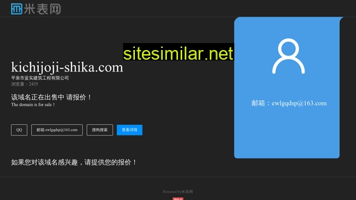 kichijoji-shika.com alternative sites