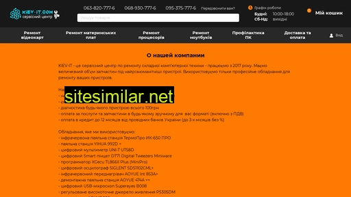 kiev-it.com alternative sites