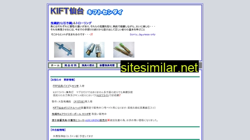 kift-sendai.com alternative sites