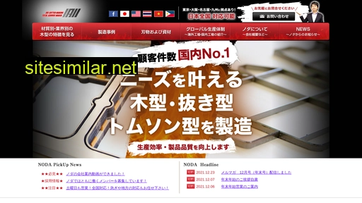 kigataya.com alternative sites
