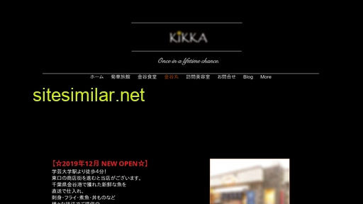 kikkadesu.com alternative sites