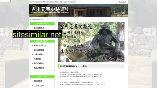 kikkawamotoharu.com alternative sites