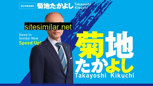 kiku-taka.com alternative sites