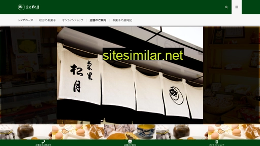 kikuzato-shogetsu.com alternative sites