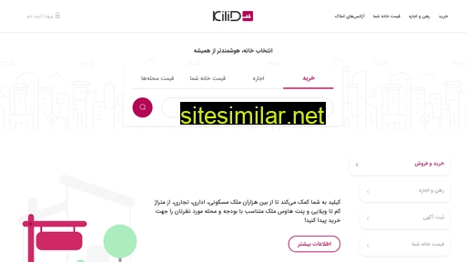 kilid.com alternative sites