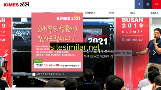 kimesbusan.com alternative sites