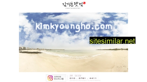 kimkyoungho.com alternative sites