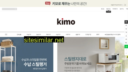 kimoint.com alternative sites