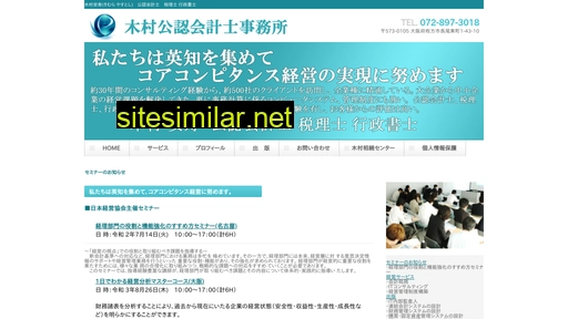 kimura-cpa.com alternative sites
