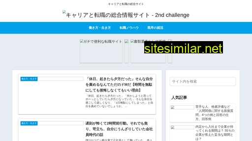 kimusawa.com alternative sites