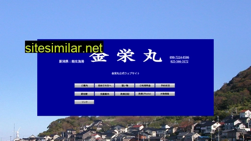 kineimaru.com alternative sites