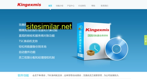 kingexmis.com alternative sites