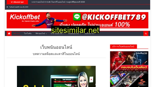 Kingfootballnews similar sites