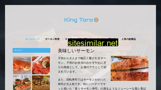 kingtoro.com alternative sites