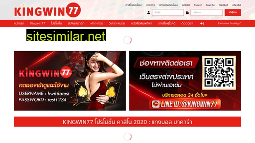 kingwin77.com alternative sites