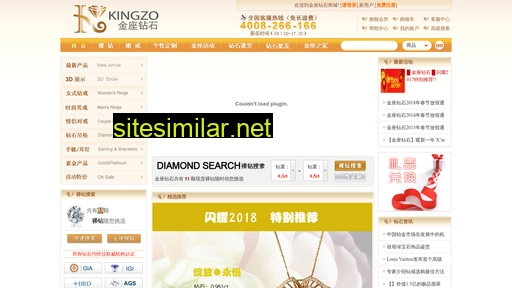 kingzo.com alternative sites