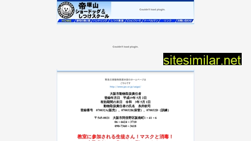 kinjiitoi.com alternative sites