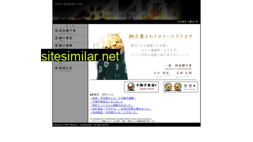 kinjishi.com alternative sites