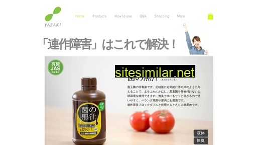 kinnokurojiru.com alternative sites