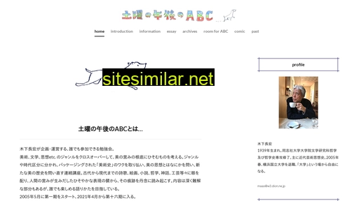 kinoshitan.com alternative sites