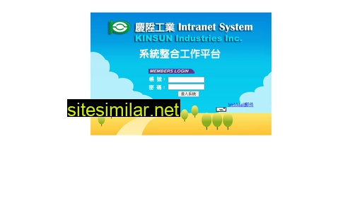 kinsun.com alternative sites