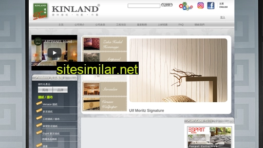 kinlandwall.com alternative sites