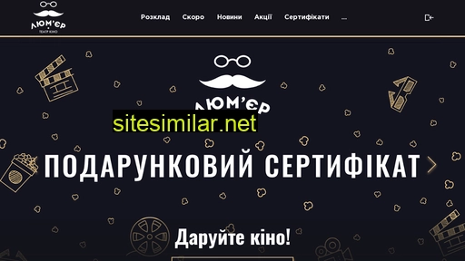 kinolumiere.com alternative sites